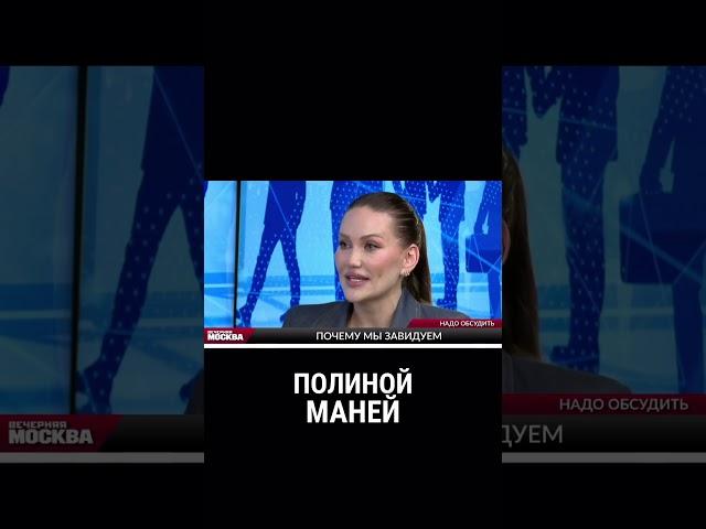 Как чувство зависти формируется в детстве и влияет на нашу жизнь