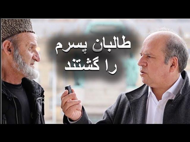 سیاست افغانستان /تبلور اراده مردم