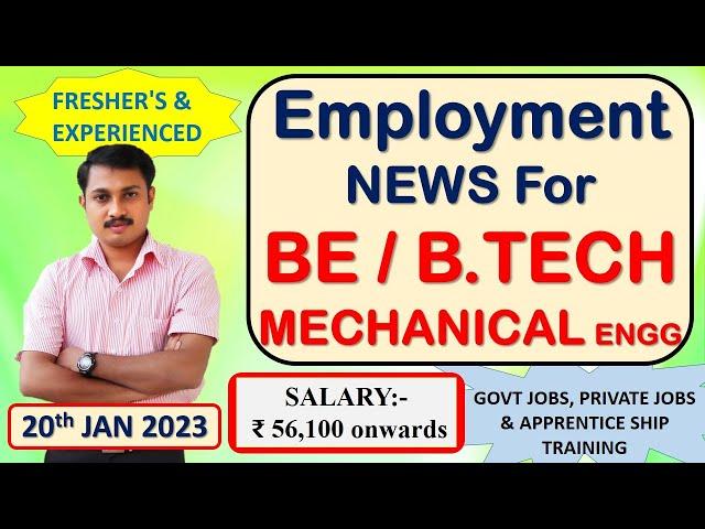 Mechanical engineering jobs | 20.1.2023 | Employment news for mechanical engineer | Mechanical jobs