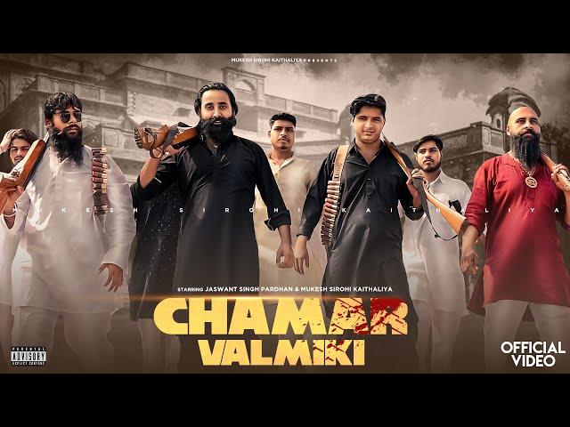 Chamar Valmiki ( official Video ) Mukesh Sirohi Kaithaliya l Jaswant Pardhan l New Haryanvi Song