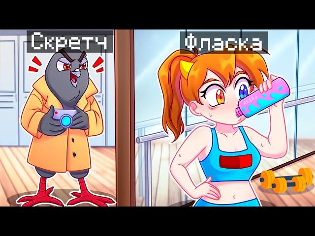  Майнкрафт но Я Стал ШПИОНИРО ГОЛУБИРО и ЗАТРОЛЛИЛ ДЕВУШКУ!