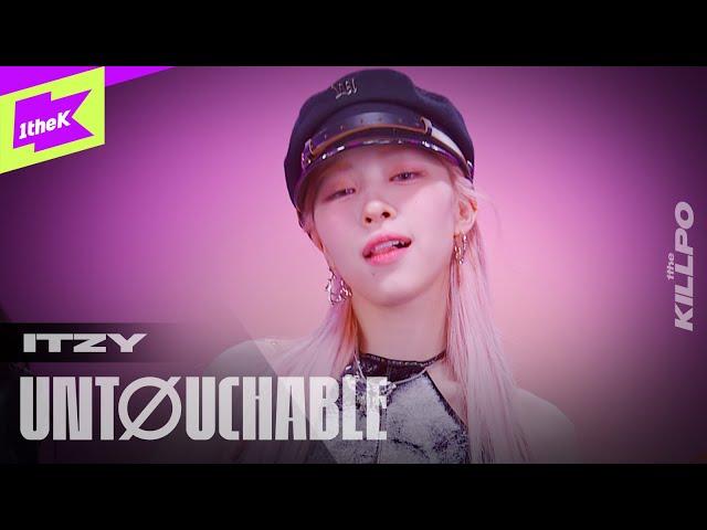 ITZY (있지) _ UNTOUCHABLE | 1theKILLPO | 원더킬포 | 킬포인트 | 퍼포먼스 | Performance | 4K