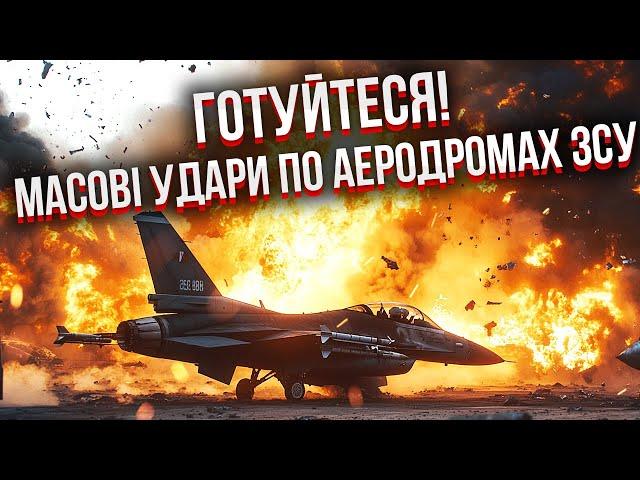 КІНЕЦЬ ДОПОМОГИ США! ЗСУ без PATRIOT, ATACMS і броні. Фронт впаде? У Києва є головний план Б