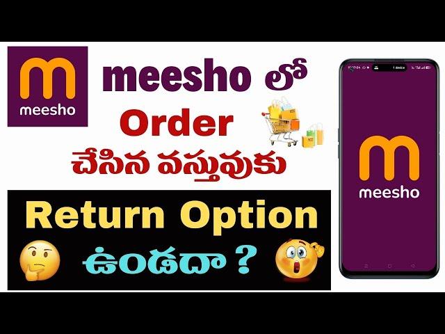 Why Meesho's No Return Option is a BIG Problem for Sellers in 2025 | Meesho 2025