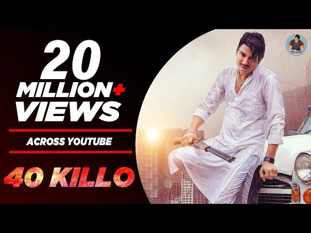 Amit Saini Rohtakiya : 40 Killo [ 40 किल्लो ] ( Official Video ) New Haryanvi Songs Haryanavi 2022