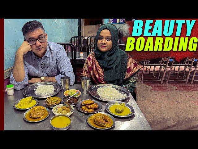 বিউটি বোর্ডিং আর আগের মতো নেই | A Visit to the Famous Beauty Boarding and Cafe Corner in Puran Dhaka