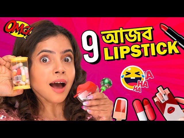  10 WEIRD VIRAL LIPSTICKS Testing| Lollipop, Unicorn, Ice cream, Capsule | Wonder Munna Unplugged