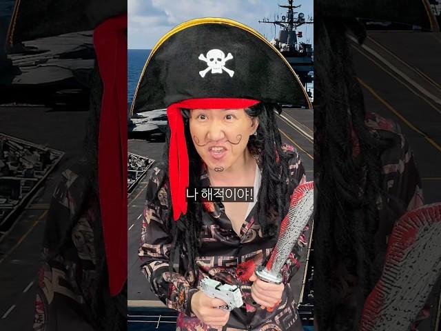 The Richest Man in the World Got Raided by a Pirate!?