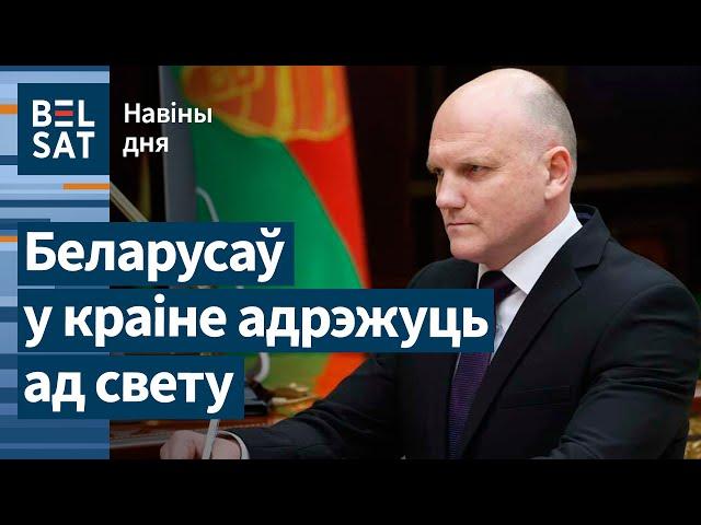  Беларусь цалкам адключаць ад інтэрнэту / Навіны дня