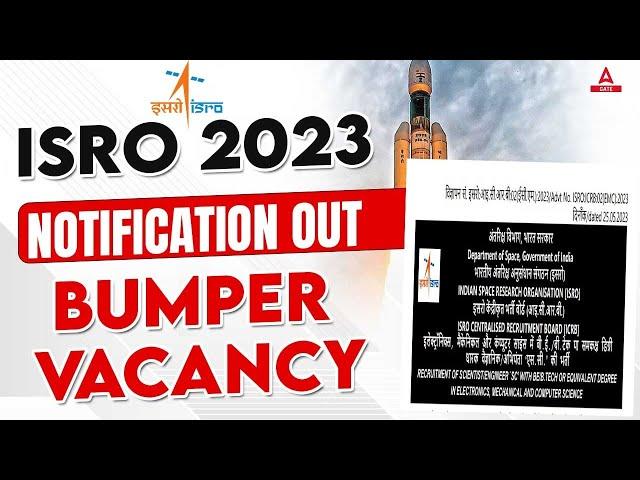 ISRO Recruitment 2023 | ISRO Vacancy 2023 | ISRO 2023 Notification Complete Information