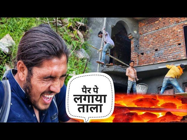 पैर ठीक करने के लिए लोहा गर्म करके ऐसा लगाया ताला || Pahadi Lifestyle Vlog || Pahad Wale Bhaiya.