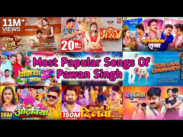 Pawan Singh Non-Stop Bhojpuri Songs - New Bhojpuri Hits Gaane - Pawan Singh New #Bhojpuri Songs