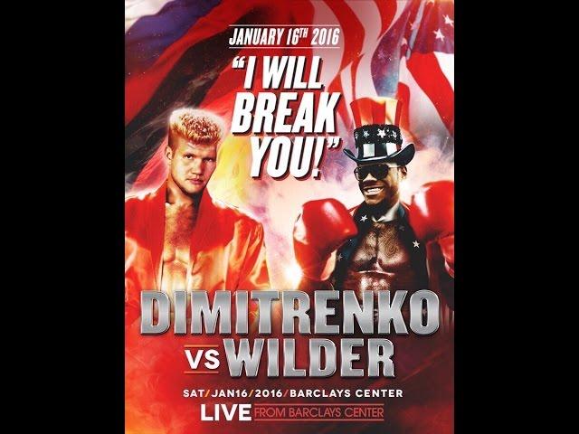 ALEXANDER DIMITRENKO VS DEONTAY WILDER 2016