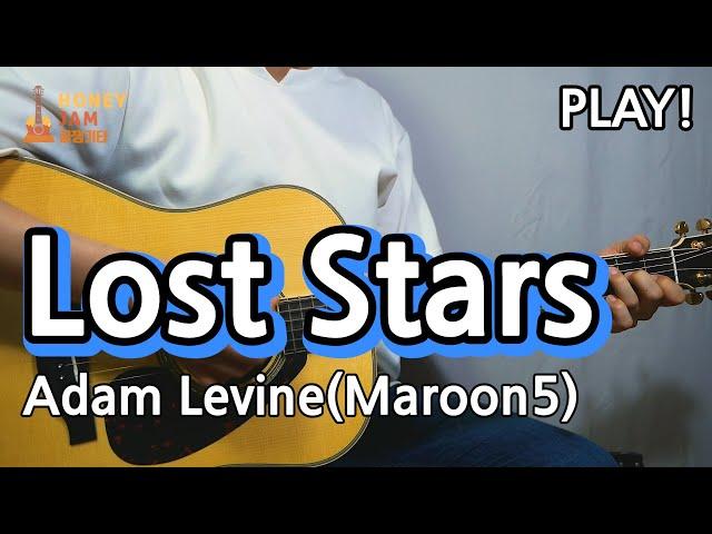 [쉬운편곡버전]LOST STARS(비긴어게인OST)- Adam Levine(Maroon5) [통기타 커버, 연주, 악보, 강좌, 강의I Acoustic Guitar Cover ]