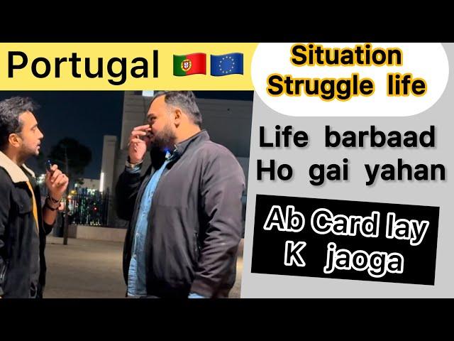 Situation in Portugal || Portugal Heaven of immigrants 