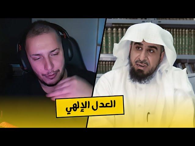 معضلة يوثيفرو - عبد الله العجيري