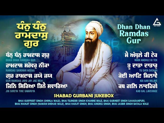 Dhan Guru Ramdas Ji JUKEBOX New Shabad Gurbani Kirtan - Non Stop Shabad Kirtan - Non Stop Gurbani