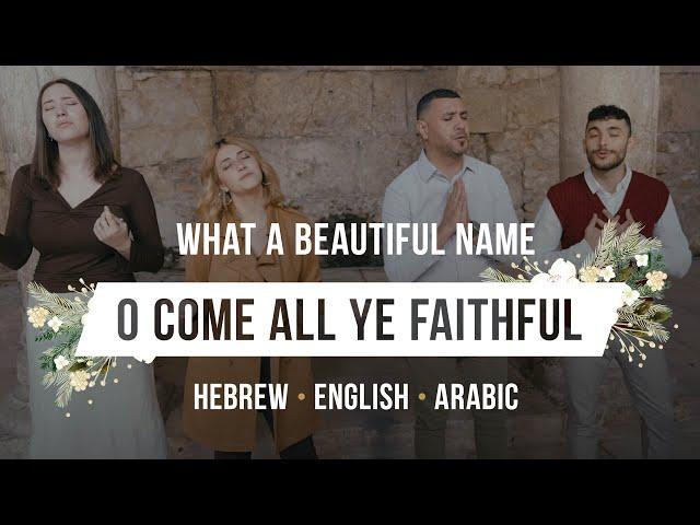 Jews & Arabs celebrating Jesus as ONE in Jerusalem! - What a beautiful name/O Come all ye Faithful