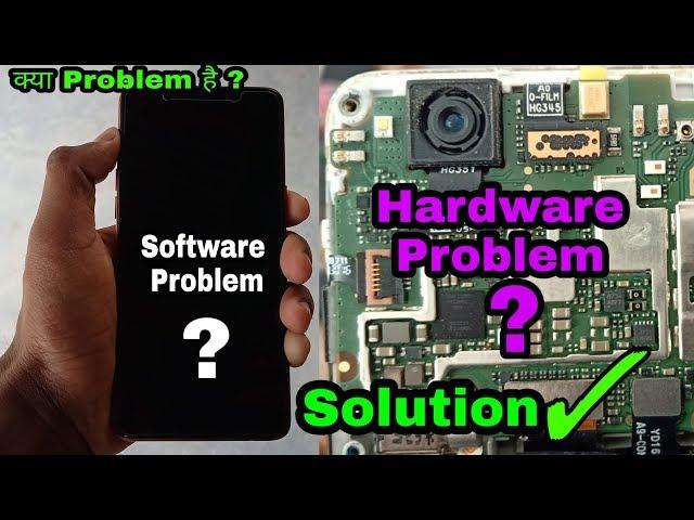 Mobile Software Problem? Hardware Problem? Solution