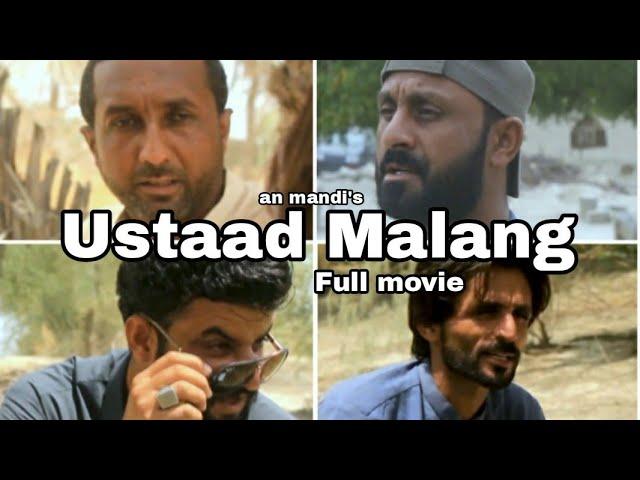 USTAAD MALANG | a film by AN Mandi | #balochifilm #subscribetomychannel #comment #like #share