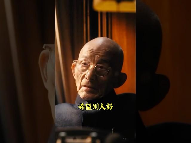 收起改變別人的慾望，尊重他人的命運，是成年人應有的清醒。 #禪悟人生  #人生感悟  #智慧人生  #人間清醒 #人生感悟 #禅意生活 #智慧 #正能量 #心灵感悟 #能量療愈