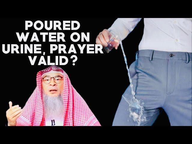  Poured water where urine fell on my pants, prayer valid? assim al hakeem JAL