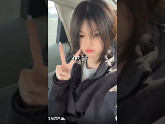 生日快乐！宛橋