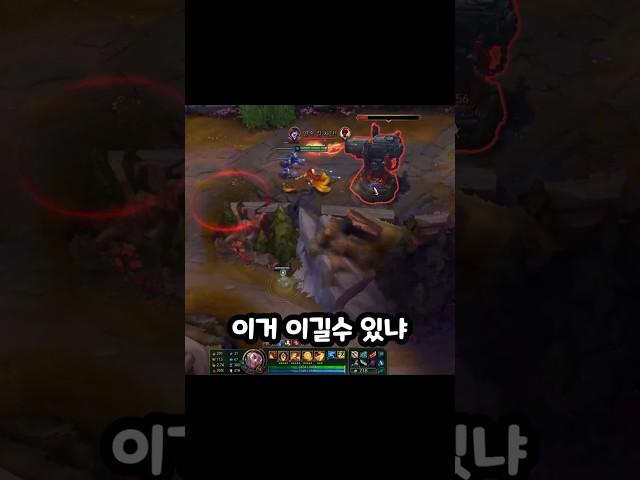 미쳐버린 우르프 라칸 ㅋㅋㅋ