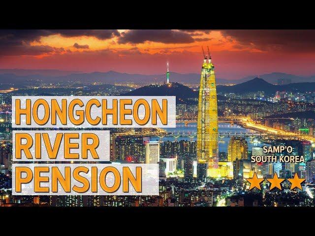 Hongcheon River Pension hotel review | Hotels in Sampo | Korean Hotels