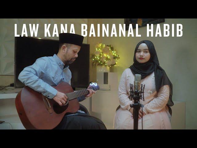 Law Kana Bainanal Habib ( Ipank Yuniar feat Rahayu Kurnia Cover )