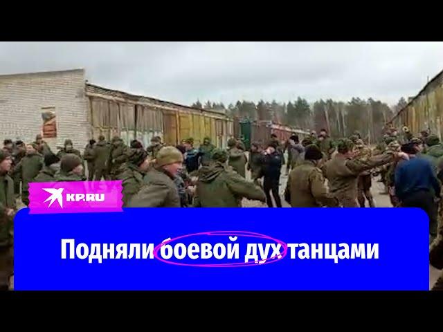 Мобилизованные станцевали под марийские песни