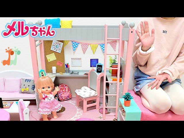 Mell-chan Bedroom | Furniture Set Doll Bunk Bed with Desk