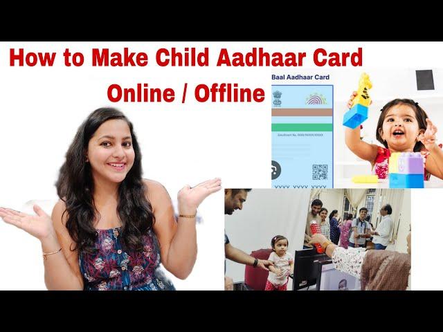 How to Make Child Aadhaar Card Online / Offline Free | How to Apply Child Aadhaar Card below 5 Years