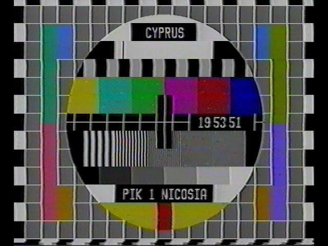 TV-DX PIK 1, opening, news, weather and closedown 26.12.1992