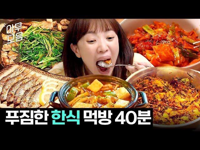 [아무모음] 김치는 손으로 먹어야 찐 맛⭐ 드라마 속 먹깨비들의 야무진 한식 먹방 40분｜대행사｜JTBC 230212 방송 외