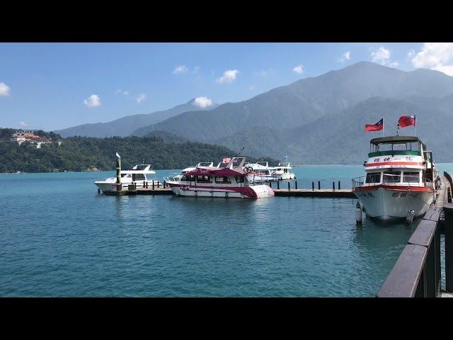 Boat Tour of Beautiful Sun Moon Lake in Central Taiwan