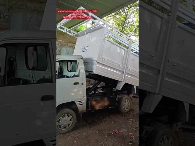 Maruti Suzuki super carry tipper body work , #modification #supercarry #tipper #marutisuzuki