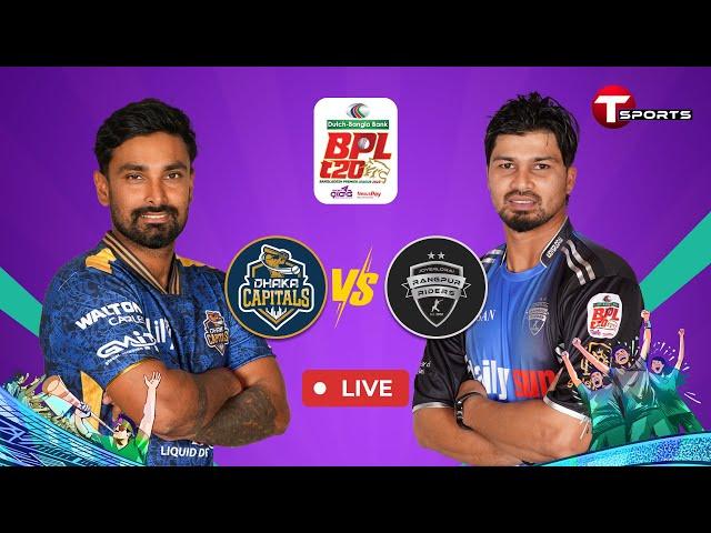 LIVE | Rangpur Riders vs Dhaka Capital, 2nd Match | BPL 2025 | Cricket | T Sports