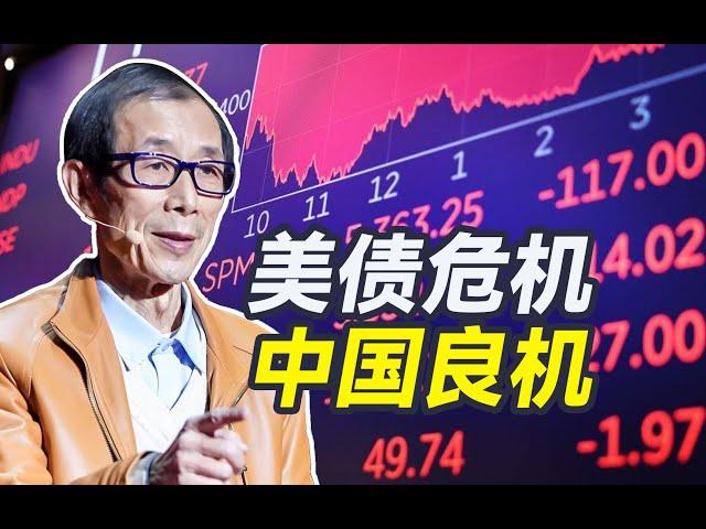 日本加息背刺美国，是中国解决一个经济难题的好机会