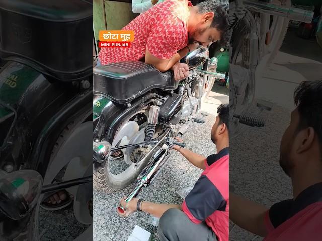 Mini Punjab (छोटा मुह) Silencer For Royalenfield Bs6 | B 4 Bullet | #shorts #youtubeshorts #bullet