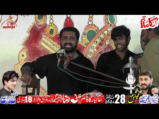 1 Video Zakir 28 safar 2024 !Notak Majalis Point!