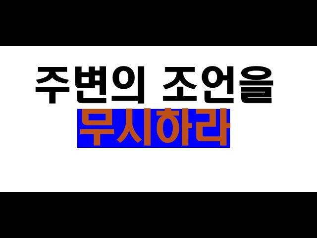 숫자가 질을 이기는 순간이 온다