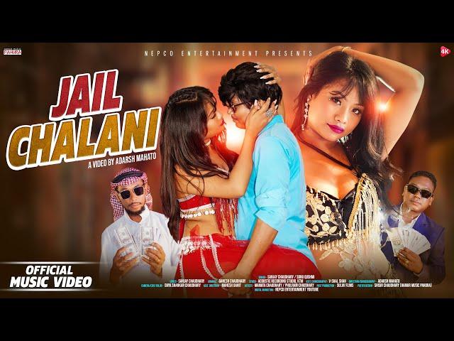 New Tharu Item Song - Jail Chalani - Sanjay Chaudhary - Sonu Qushmi - Mamata Chaudhary - Phul Ram