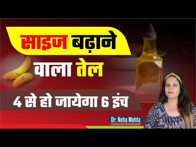 मसाज वाले तेल कैसा होने चाहिए