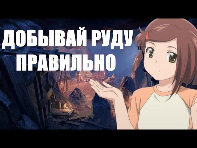 ПРОСТОЙ СПОСОБ ДОБЫТЬ РУДУ В СКАЙРИМЕ! Советы Skyrim