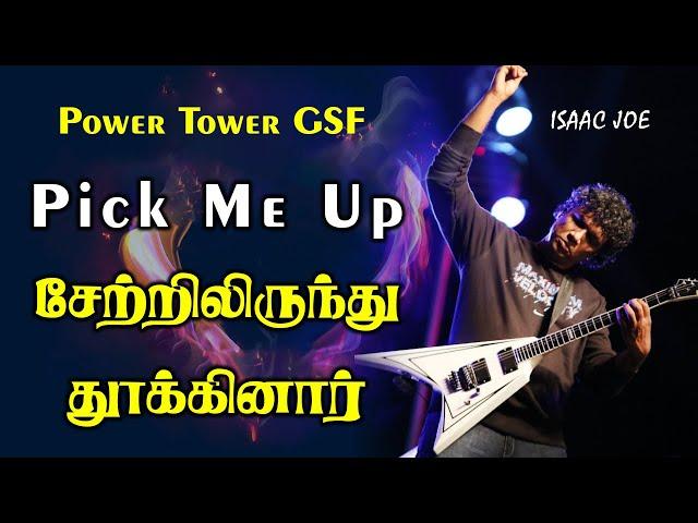 சேற்றிலிருந்து தூக்கினார் | Pick me up | Bro. Isaac Joe | Live Worship | @IsaacJoeMnM