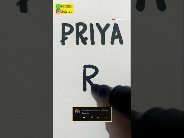 Logo name Priya  Comment your Names  #priya #shorts #trending #short
