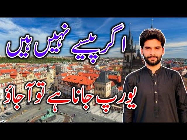 Europe Country Work Visa From Pakistan 2024 | Easy Way Go To Europe