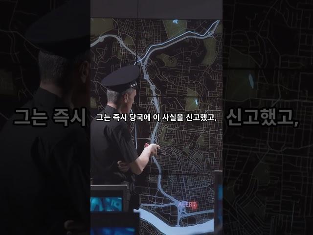 라디오에서 들린 구조 신호… ‘49번’은 누구였을까? #미스터리