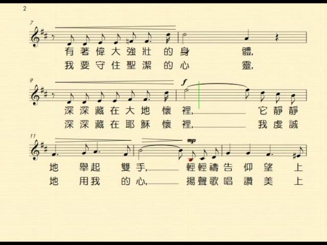 樹(661207)  練習音樂檔